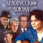 Из Фильмов - 10 наш Десантный Батальон